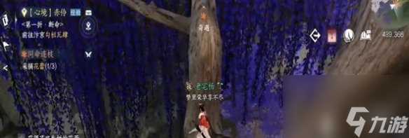 逆水寒手游同命连枝奇遇通关攻略