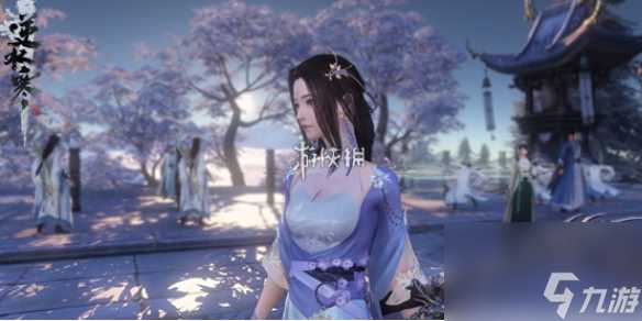 逆水寒手游1.3.2技能获取方法汇总