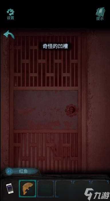 诡楼回魂第二章怎么过 诡楼回魂第二章图文攻略详解