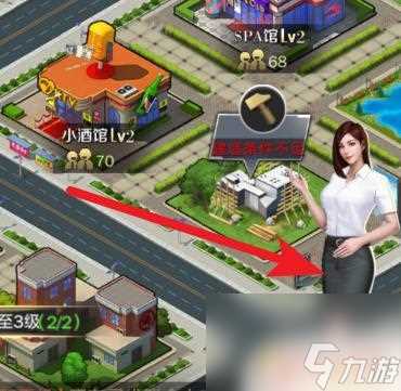 商道高手怎么关闭声音 地产风云中的商道高手怎么玩转市场