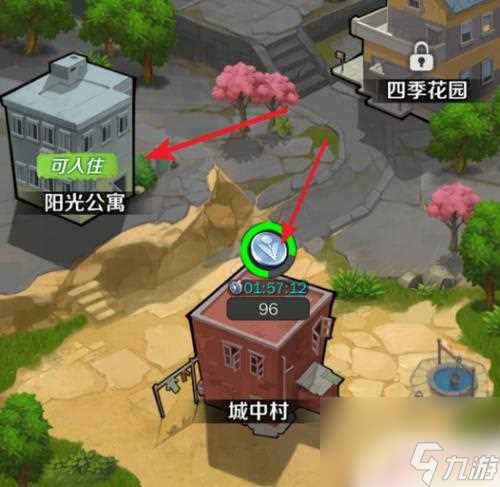 商道高手怎么关闭声音 地产风云中的商道高手怎么玩转市场