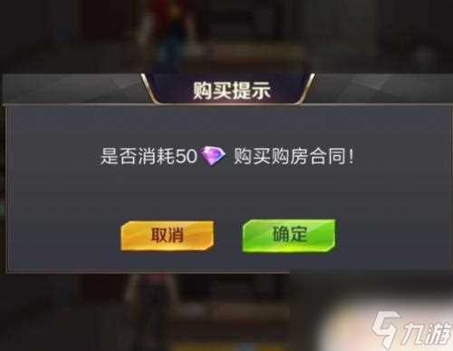 商道高手怎么关闭声音 地产风云中的商道高手怎么玩转市场