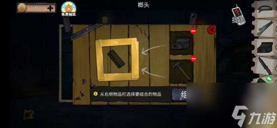 密室逃脱绝境系列11游乐园怎么过关 密室逃脱绝境系列11游乐园过关方法