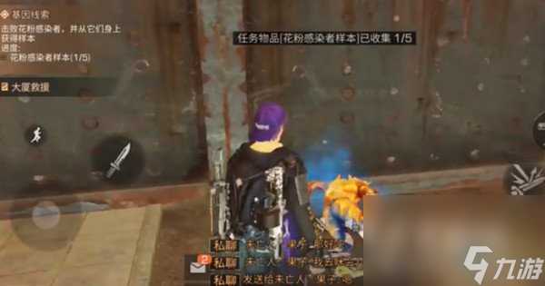 《明日之后》基因片段线索获取方法介绍