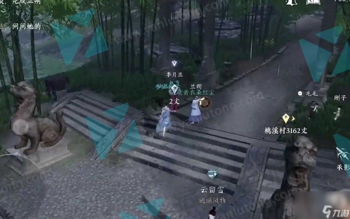 逆水寒手游月下红线怎么获取