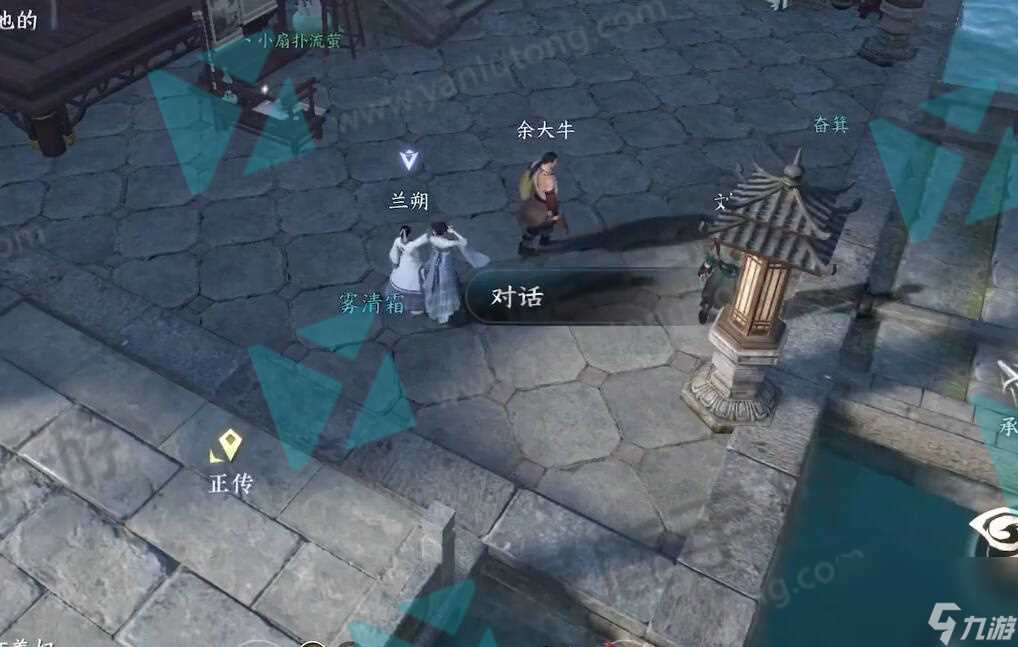 逆水寒手游月下红线怎么获取