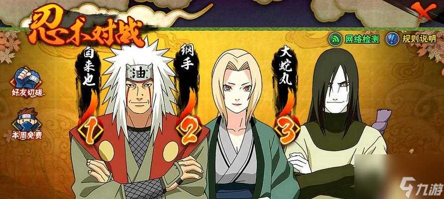 探秘火影忍者手游中可通过天赋获取的属性 打造最强忍者