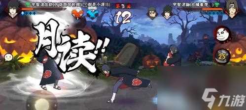 探秘火影忍者手游中可通过天赋获取的属性 打造最强忍者