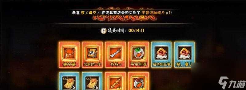 探秘火影忍者手游中可通过天赋获取的属性 打造最强忍者