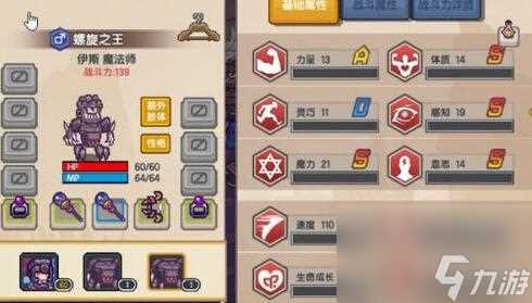 伊洛纳螺旋之王在哪刷新 螺旋之王抓捕地点大全