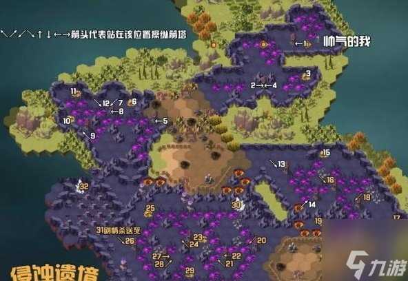 剑与远征侵蚀遗境怎么通关 侵蚀遗境路线图攻略