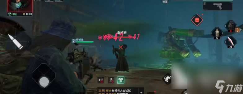 末日超能战纪代号56的身体变异与命运转折