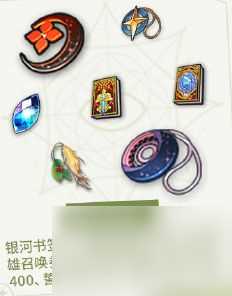 《第七史诗》五月福利介绍2024