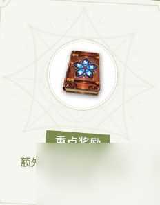 《第七史诗》五月福利介绍2024