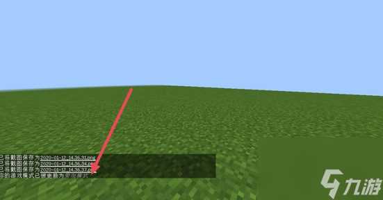 我的世界观察者模式指令 我的世界观察者视角怎么开