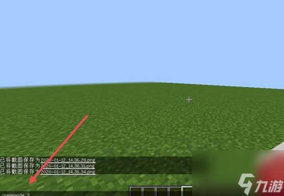 我的世界观察者模式指令 我的世界观察者视角怎么开