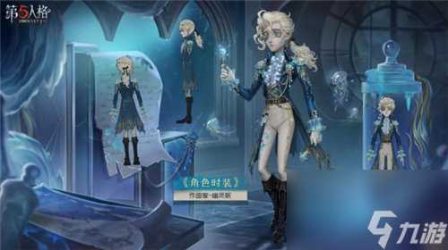 鸣潮公测定档!梦幻新诛仙联动云南舞动滇峰!第五人格周年庆礼包今日上线