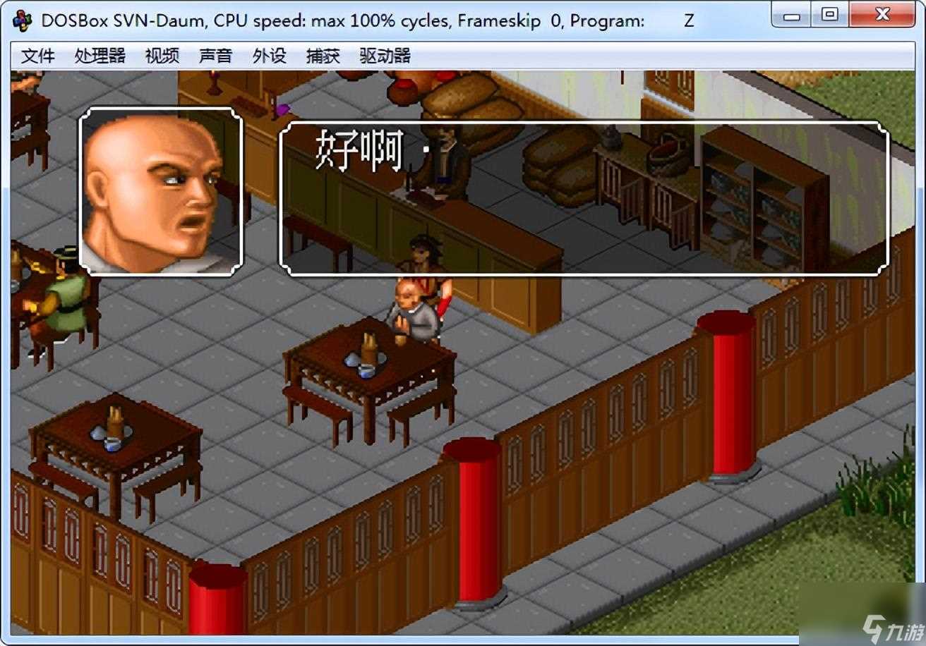 金庸群侠传1攻略和秘籍 金庸群侠传开局两次战斗