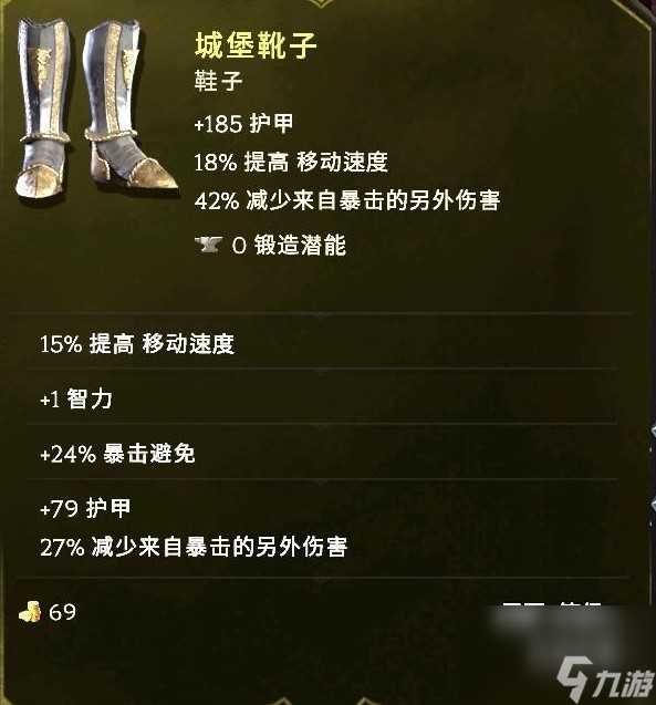 最后纪元冥府裂缝术士怎么玩