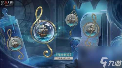 鸣潮公测定档!梦幻新诛仙联动云南舞动滇峰!第五人格周年庆礼包今日上线