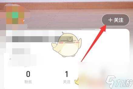 《宝宝树》添加好友方法 宝宝树攻略推荐