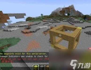 我的世界方块填充指令介绍