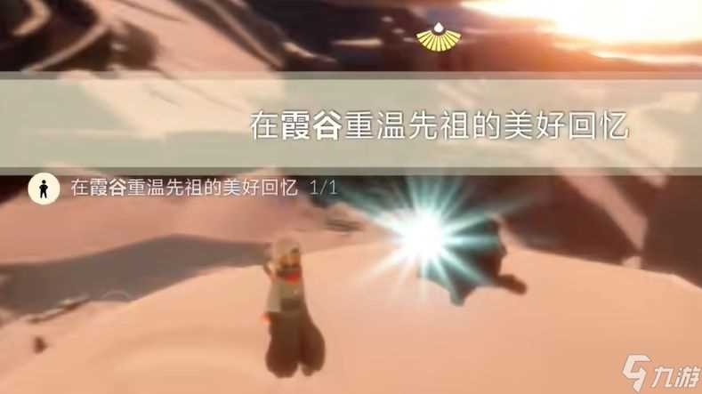 光遇5.1任务攻略 2024年5月1日每日任务及蜡烛在哪里推荐