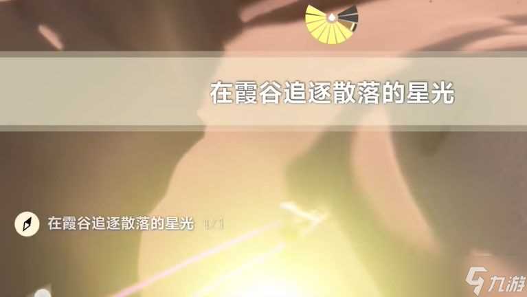 光遇5.1任务攻略 2024年5月1日每日任务及蜡烛在哪里推荐