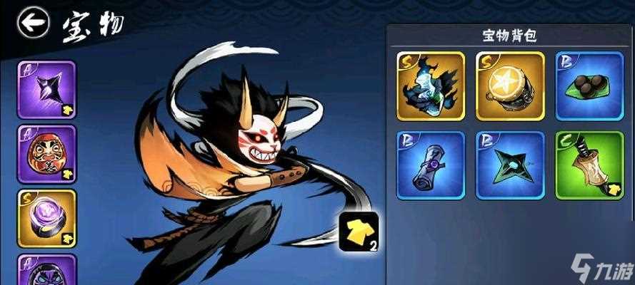 《以忍者必须死3洛青宝物搭配推荐》 选择和组合