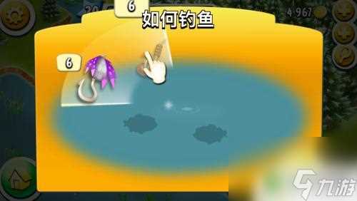 繁盛农场怎么钓鱼 卡通农场钓鱼攻略