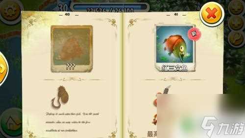 繁盛农场怎么钓鱼 卡通农场钓鱼攻略