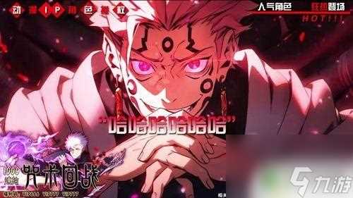 零界战线咒术领域怎么提升战力 零界战线咒术领域快速升级技巧