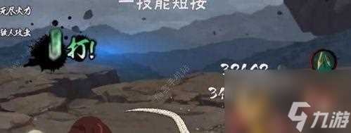 揭秘火影忍者手游真实瀑布羽高的攻略 打造最强忍者