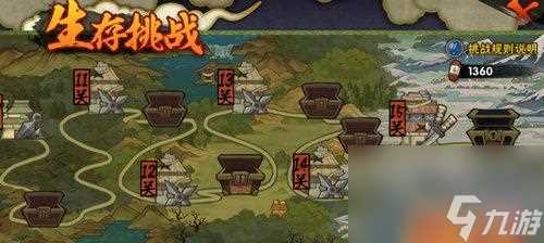 揭秘火影忍者手游真实瀑布羽高的攻略 打造最强忍者