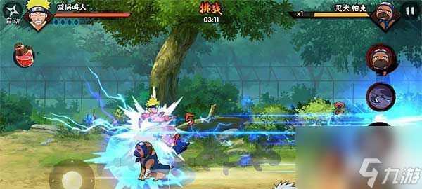 《火影忍者手游要塞攻略》 全面解析要塞打法