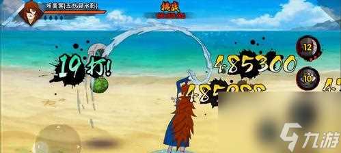 《火影忍者手游》照美冥夏日泳装即将上线 热浪滚滚