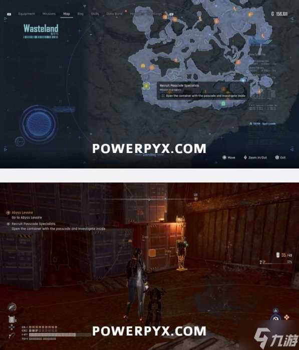 剑星招募密码专家任务攻略 招募密码专家任务图文流程