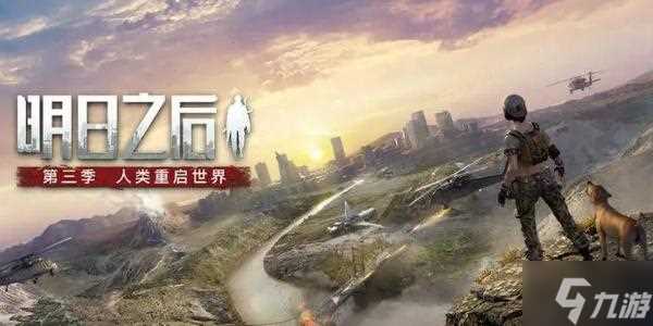 明日之后甜蜜之家活动攻略 甜蜜之家活动玩法奖励介绍