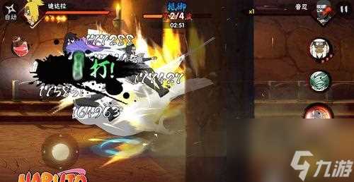 火影忍者手游漩涡玖辛奈冬日祭技能介绍 探究火影忍者手游最新活动中的新技能和玩法