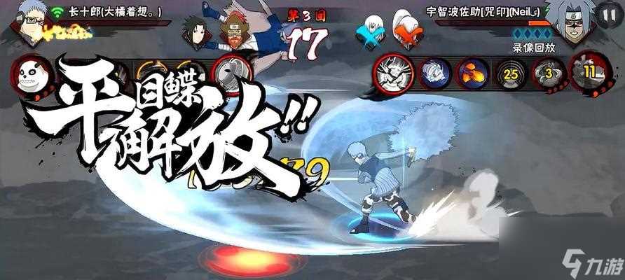 火影忍者手游中长十郎担任五影会谈期间哪位忍者的护卫 探寻火影忍者手游中长十郎的神秘身份