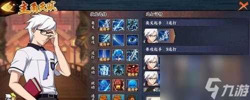 火影忍者手游中长十郎担任五影会谈期间哪位忍者的护卫 探寻火影忍者手游中长十郎的神秘身份