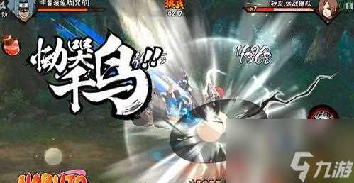 火影忍者手游旋涡博人博人传技能效果详解 掌握博人传技能