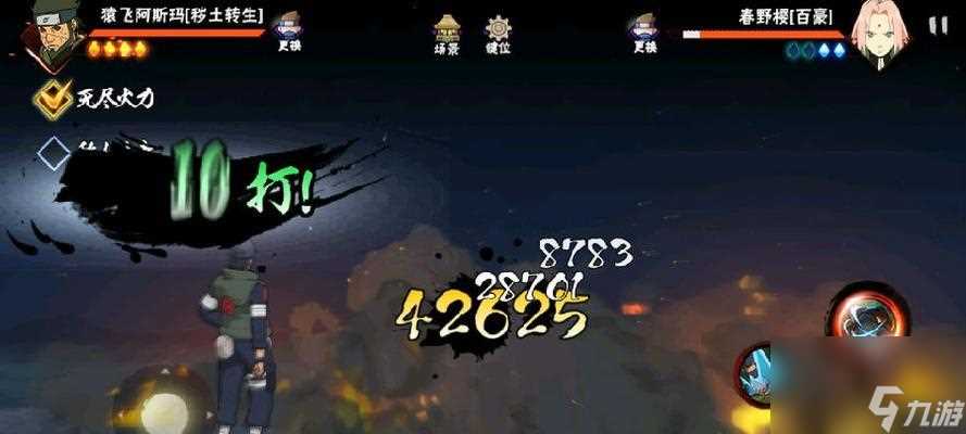 火影忍者手游狩秽土转生获取攻略 玩家必知