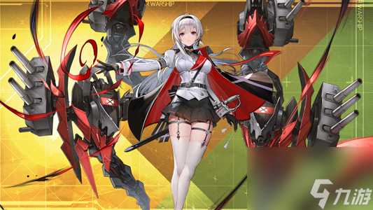 碧蓝航线美因茨装备搭配