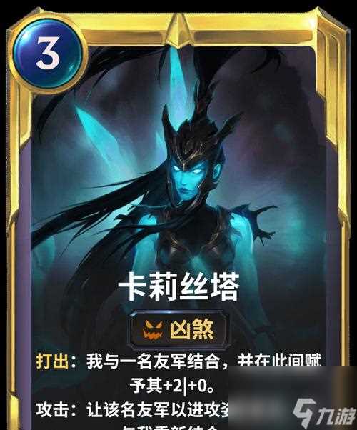 《梦华谭月读卡牌搭配图鉴》全面解析 以神代梦华谭月读好吗