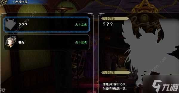 百英雄传强力角色推荐 新手用哪些角色好