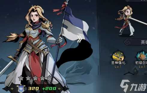 凛冬部落怎么升级快