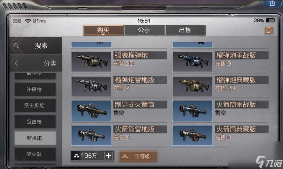 《明日之后》海洋版本装备物品推荐 明日之后内容推荐