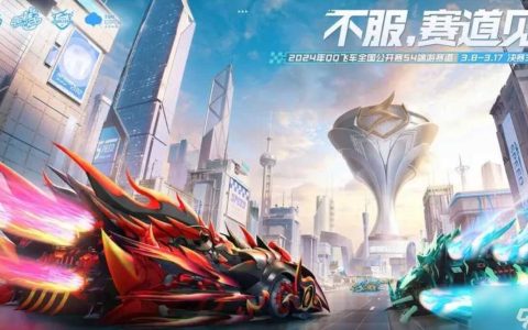 qq飞车怎么换男女