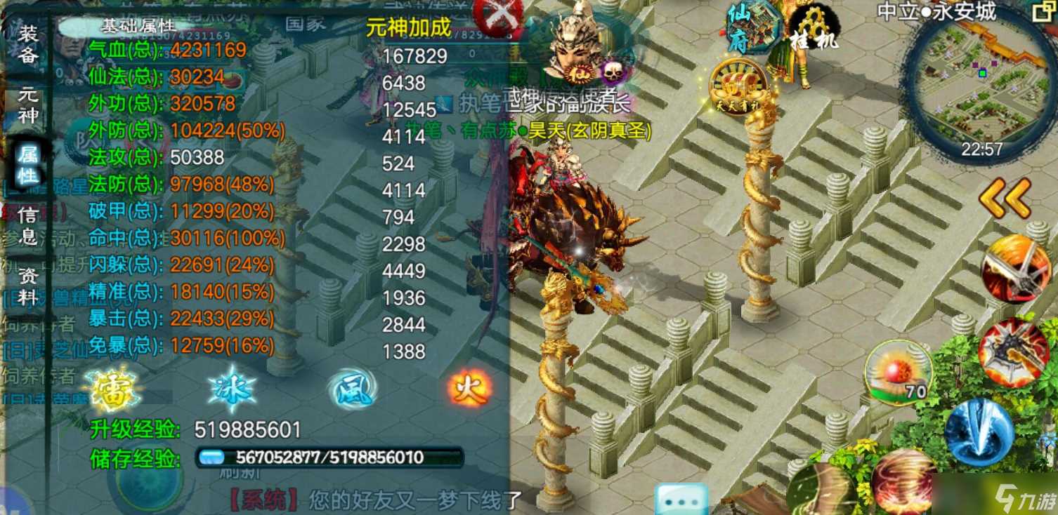 忘仙宝宝的技能怎么加点